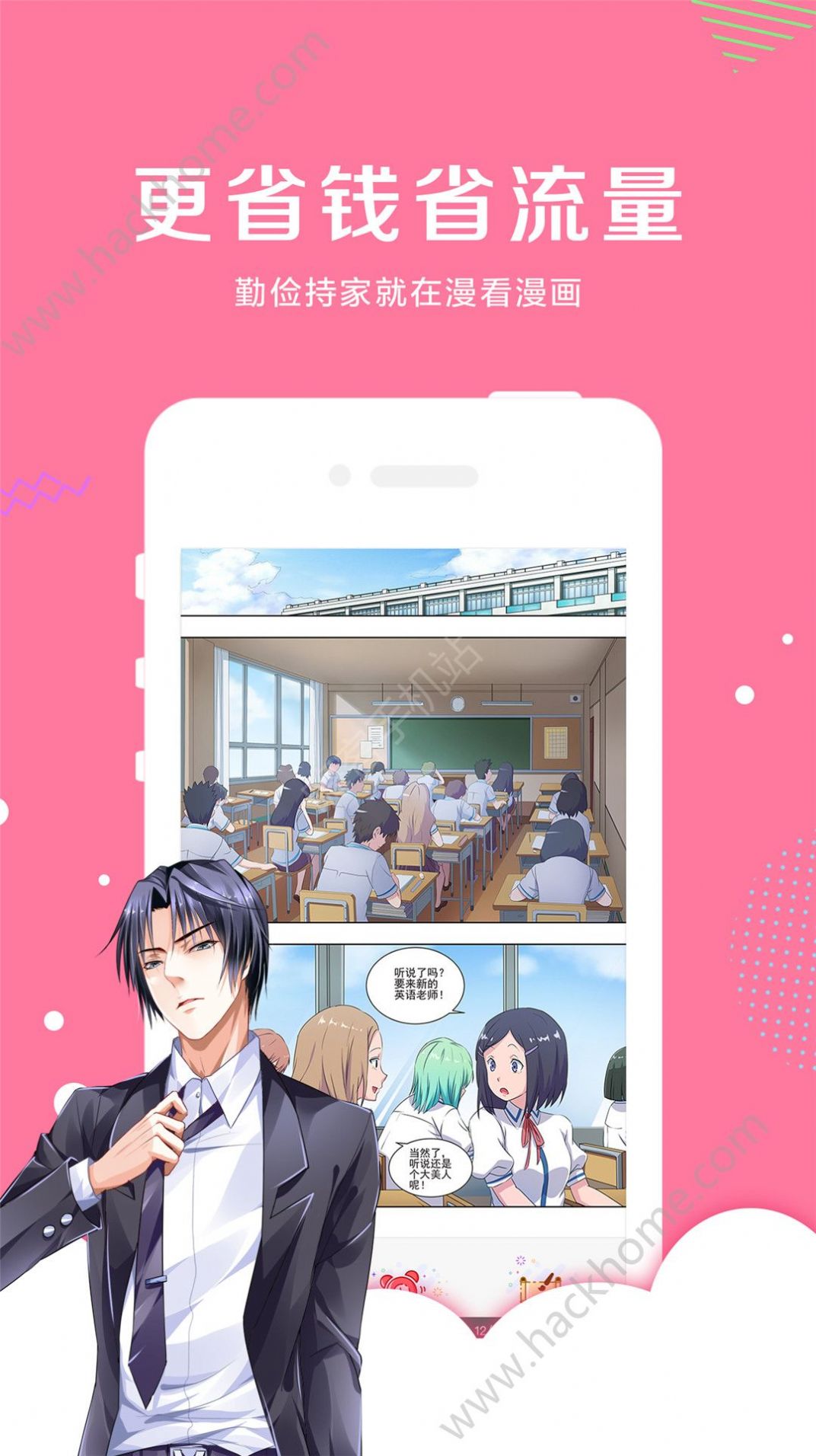 2022同人漫画