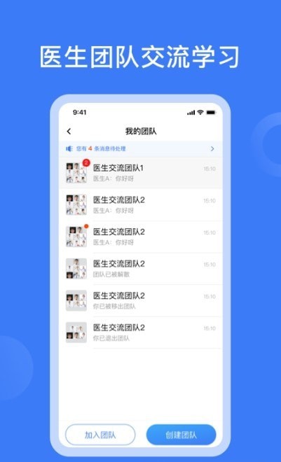云朵医生