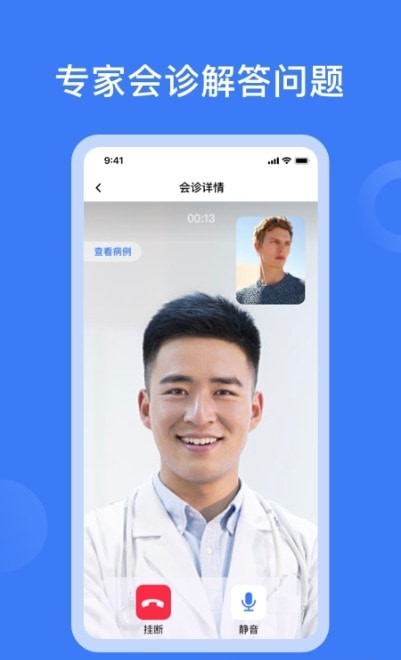 云朵医生