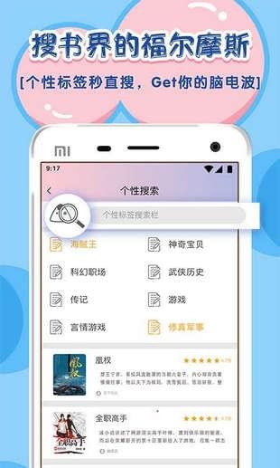 2022饭团探书