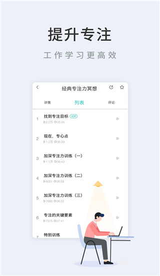 2022Now冥想