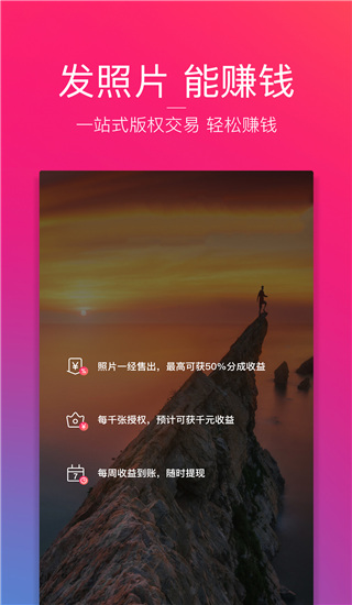 2022图虫