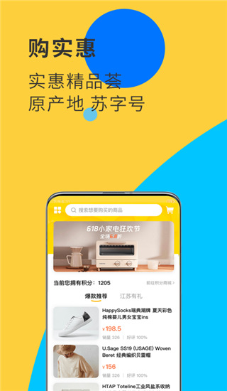 2022视界观