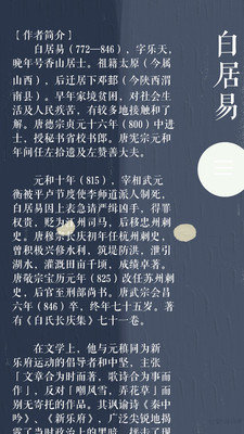 吾之诗