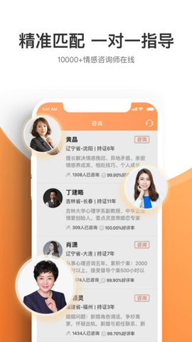 情感壹点灵