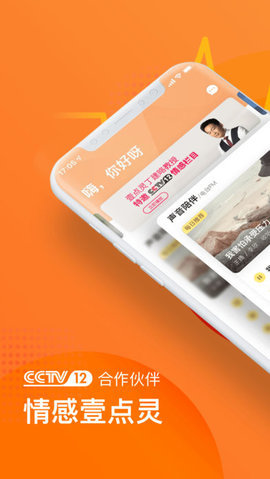 情感壹点灵