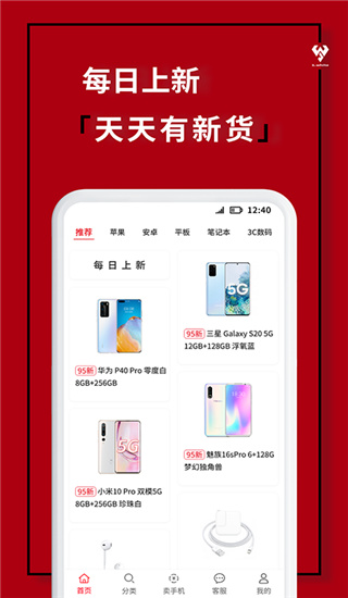 2022小白有品