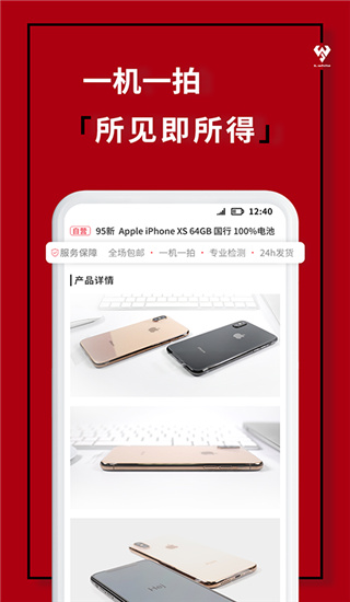 2022小白有品