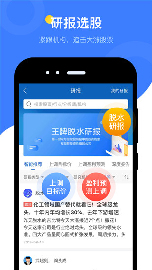2022萝卜投研
