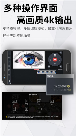 2022巧影