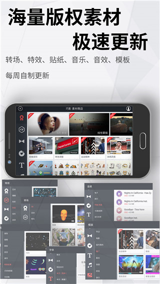 2022巧影
