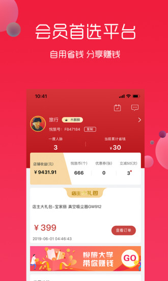 2022悦淘
