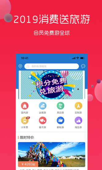2022悦淘