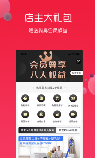 2022悦淘