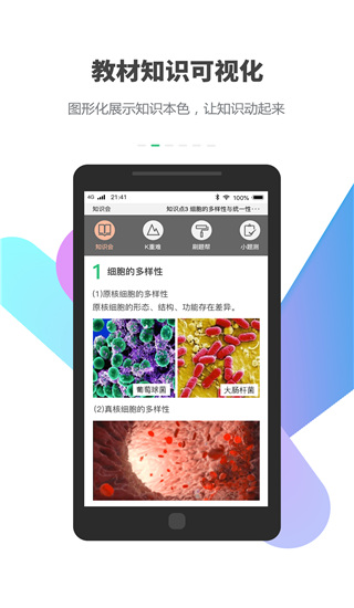 2022包学习