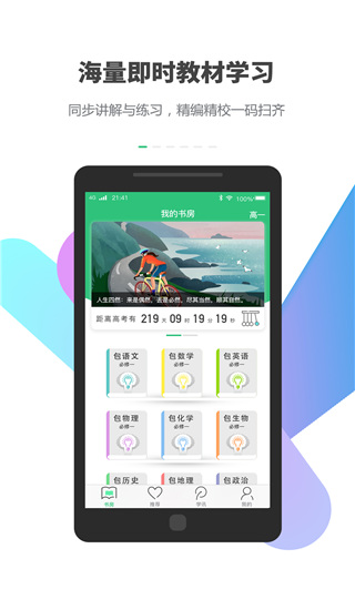 2022包学习