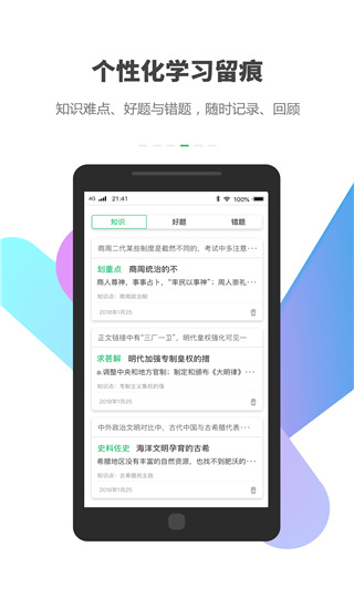 2022包学习