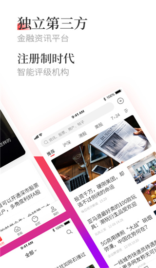 2022市值风云