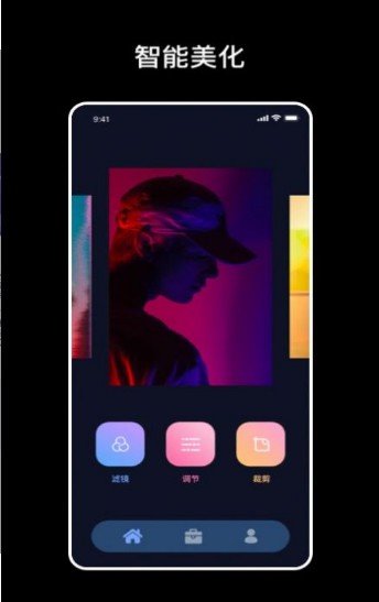 天天修图2022