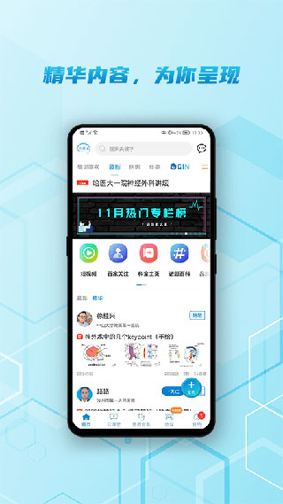 2022脑医汇