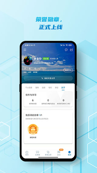 2022脑医汇