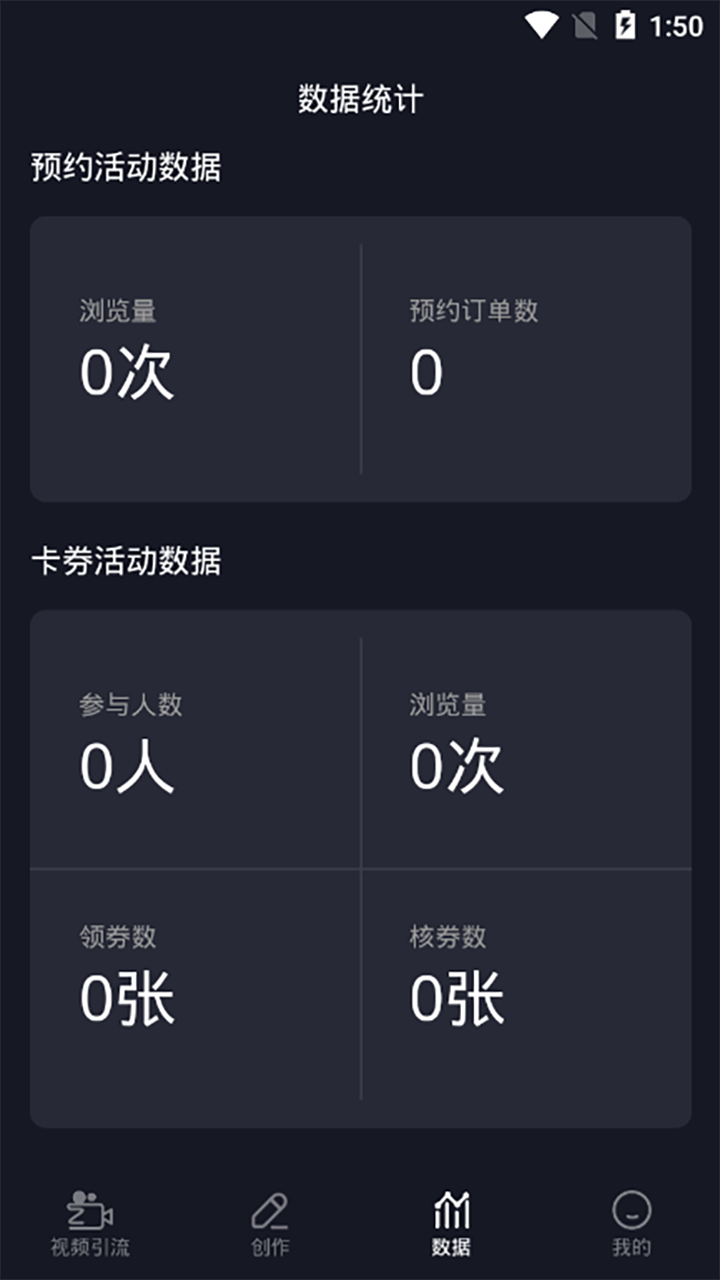同心树拓客云