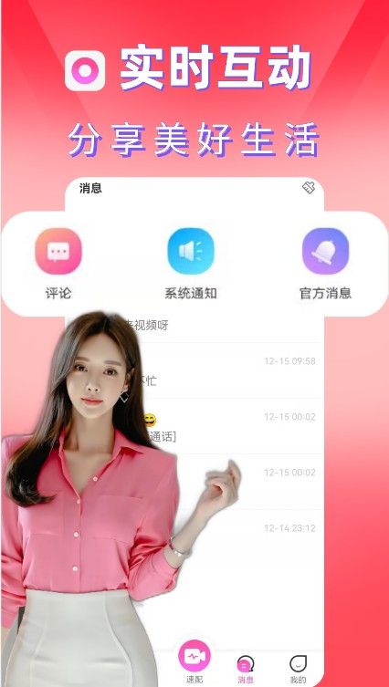 甜心小圈2022