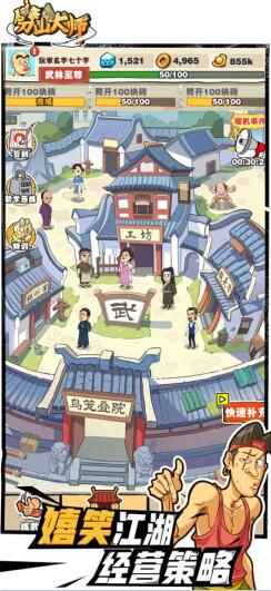 劈山大师2022