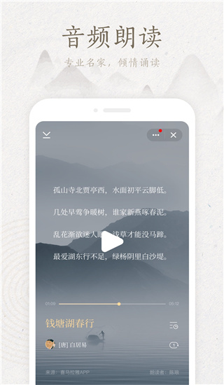 2022典读