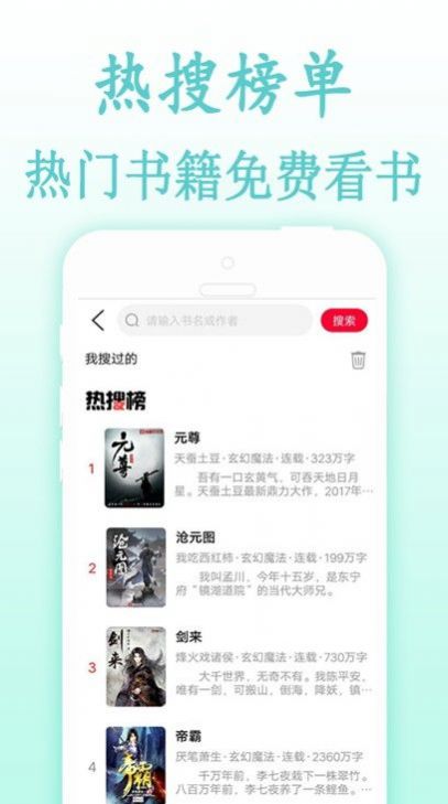 海棠文化书屋