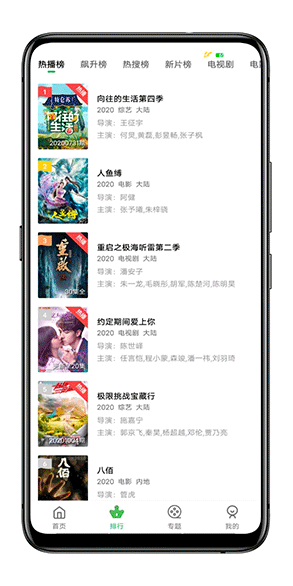 小草影视在线观看2022