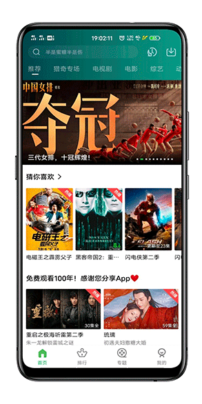 小草影视在线观看2022