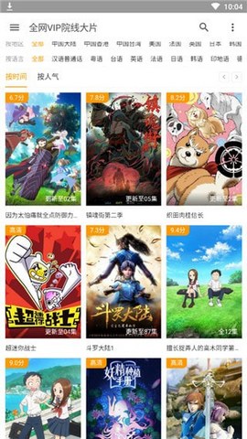 怜夕影视在线观看2022