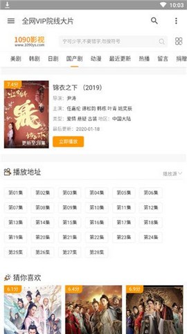 怜夕影视在线观看2022