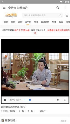怜夕影视在线观看2022