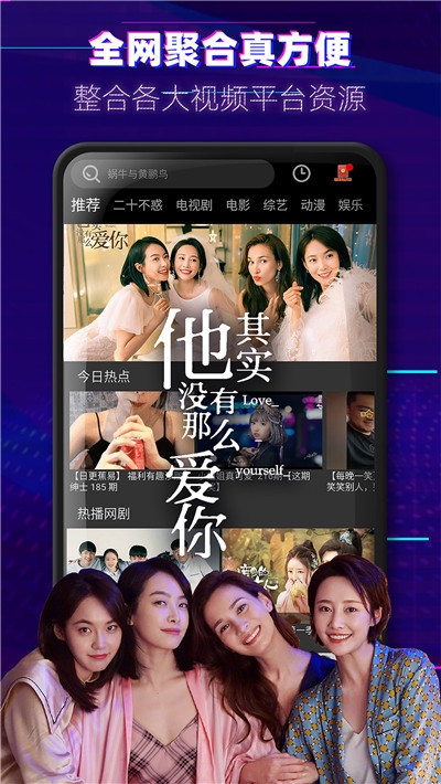 2022醉拳影视