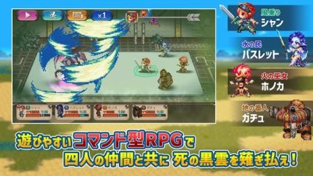 风骑勇者物语