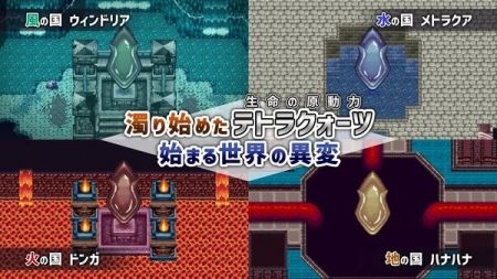 风骑勇者物语