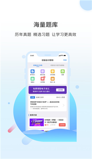 2022之了课堂