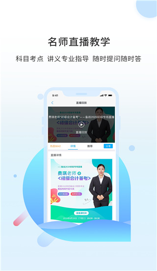 2022之了课堂