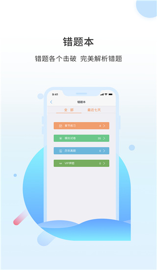2022之了课堂