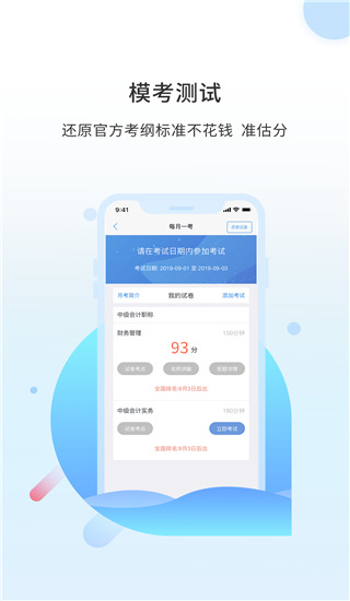 2022之了课堂