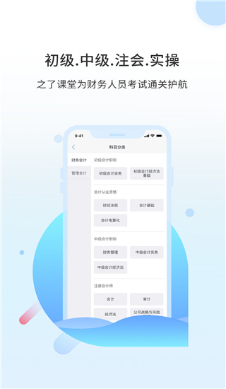 2022之了课堂