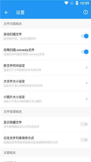 2022雪豹速清