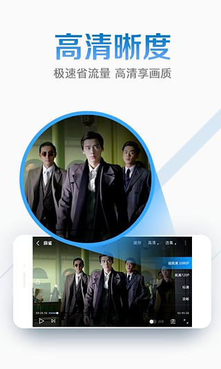 2022暴风影音