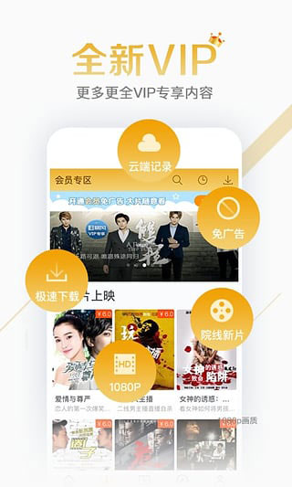 2022暴风影音
