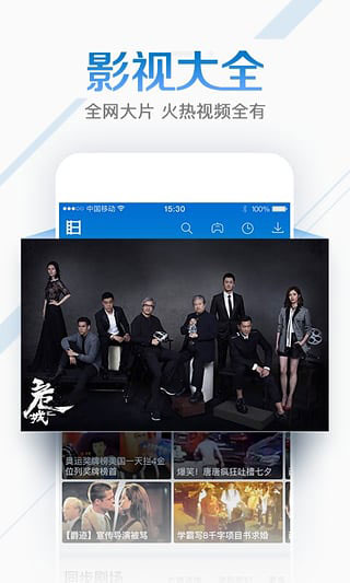 2022暴风影音