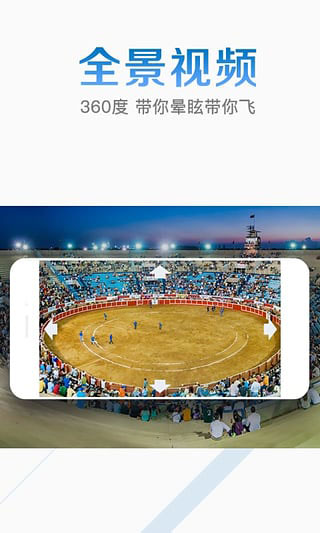 2022暴风影音