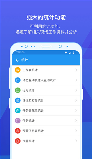 2022事事明