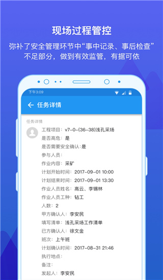 2022事事明